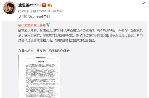 黑料风云小说在线阅读全文 网红黑料社,网红黑料社的暗流涌动