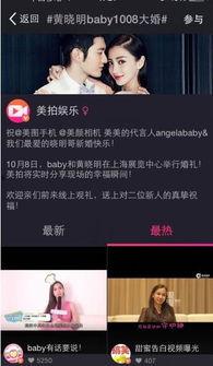 hlwn独家爆料 热点爆料大全,热点爆料大全深度解析