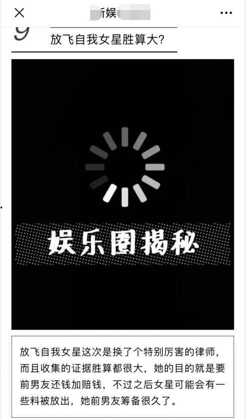 实时黑料曝光,最新黑料曝光，真相令人震惊！