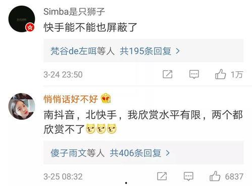 快手抖音网红爆料网站 怀仁网红大瓜最新消息 抖音网红大鹅,怀仁网红大瓜揭秘