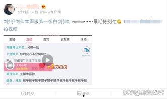 166run 热门大瓜每日更新校园网红