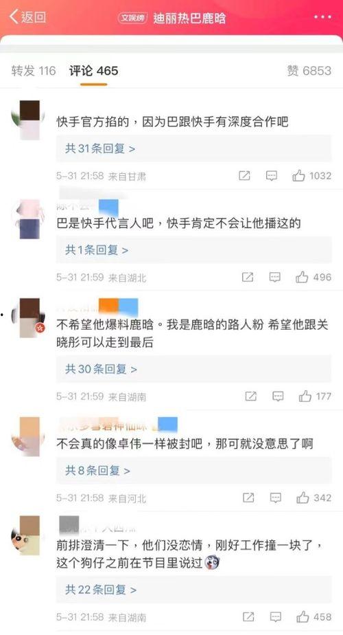 独家爆料是什么意思 热门大瓜,揭秘热门大瓜背后的真相