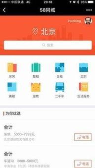 58视频入口,探索海量精彩内容的便捷通道