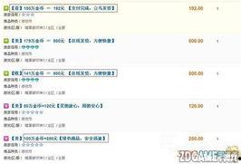 独家爆料网免费爆料在线观看 暗黑吃瓜官网入口网址,免费观看暗黑吃瓜，官网入口一网打尽！