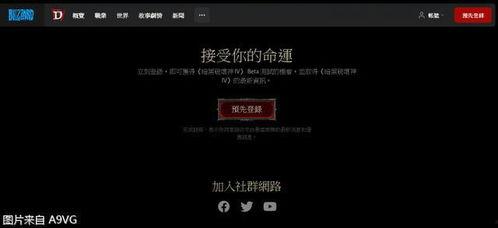 独家爆料网免费爆料在线观看 暗黑吃瓜官网入口网址,免费观看暗黑吃瓜，官网入口一网打尽！