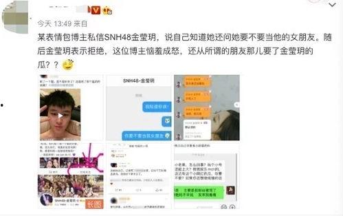 有料网官方网站 网红黑料在线