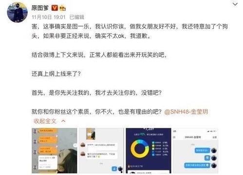 有料网官方网站 网红黑料在线