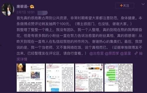有料网官方网站 网红黑料在线