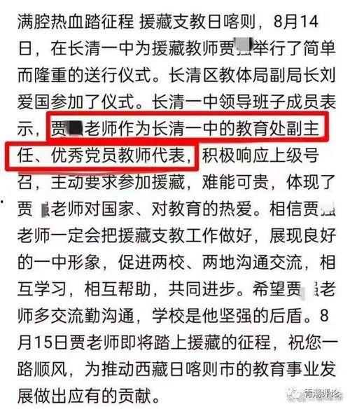 社会热点话题事件2025,变革与挑战交织的时代篇章