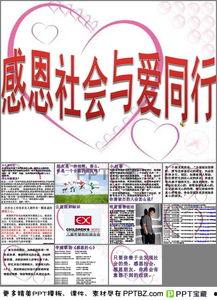 独家爆料在线观看免费更新时间 社会热点事件素材,社会热点事件素材免费更新，实时掌握最新动态