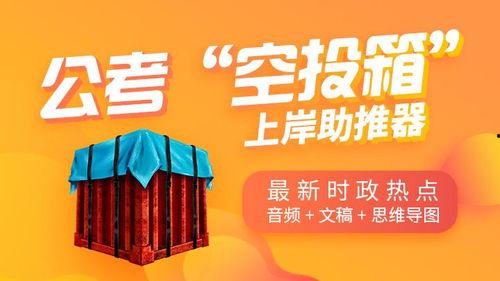 独家爆料在线观看免费更新时间 社会热点事件素材,社会热点事件素材免费更新，实时掌握最新动态