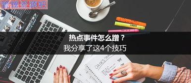 独家爆料在线观看免费更新时间 社会热点事件素材,社会热点事件素材免费更新，实时掌握最新动态
