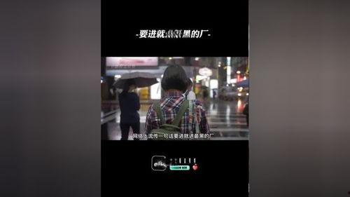 黑热点,揭秘网络暗流涌动的秘密世界