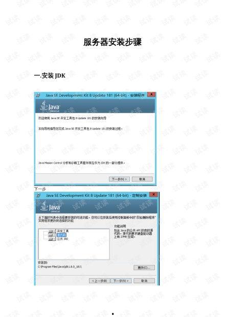 网红大瓜文件docx,一场关于娱乐圈的深度剖析